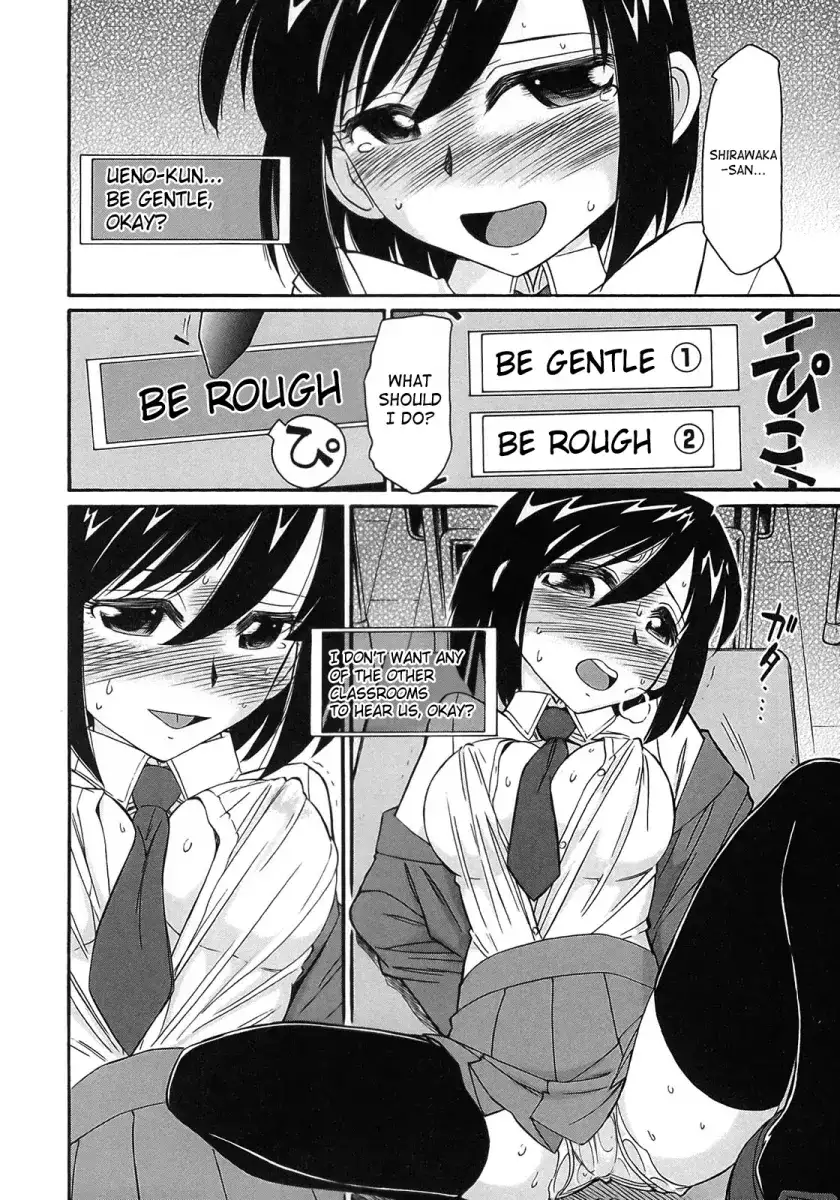 Cheers! Chapter 70 Page 25