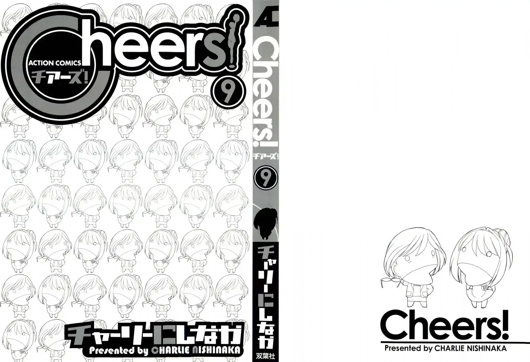 Cheers! Chapter 70 Page 3