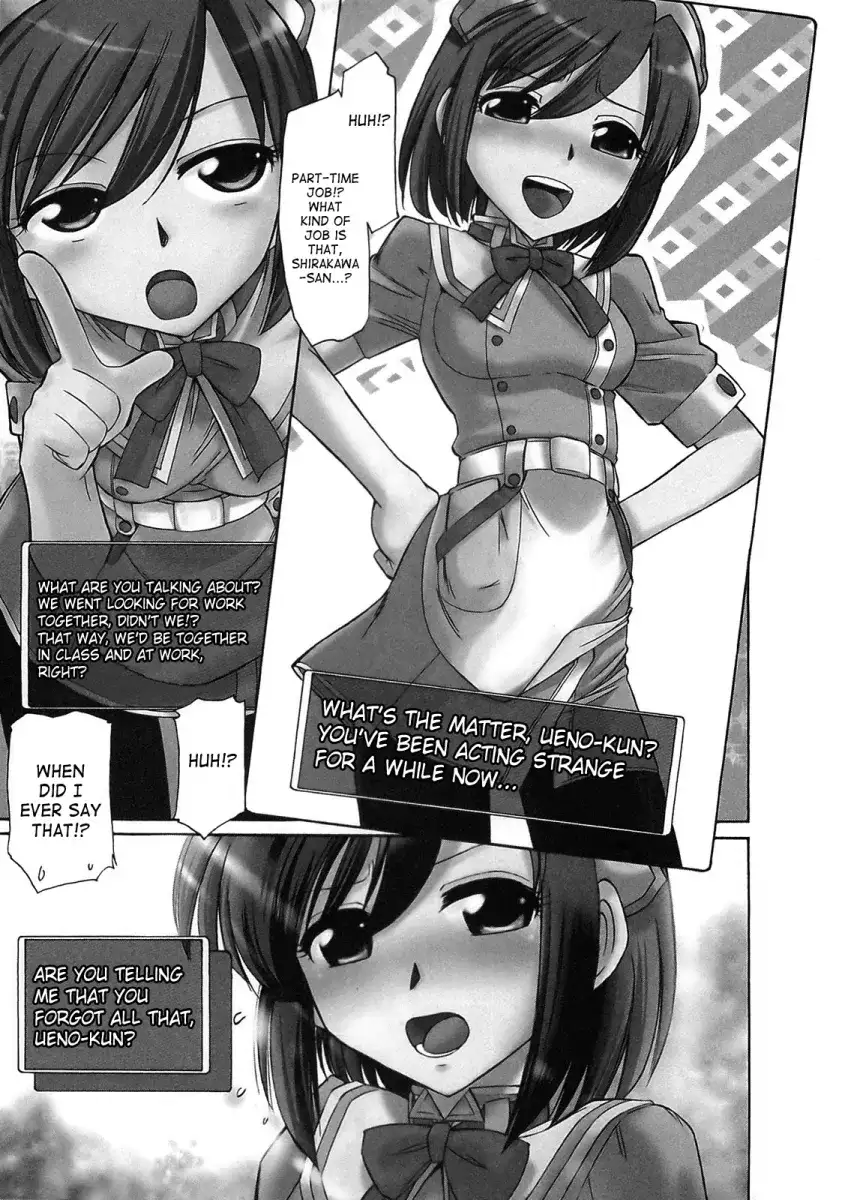 Cheers! Chapter 70 Page 8
