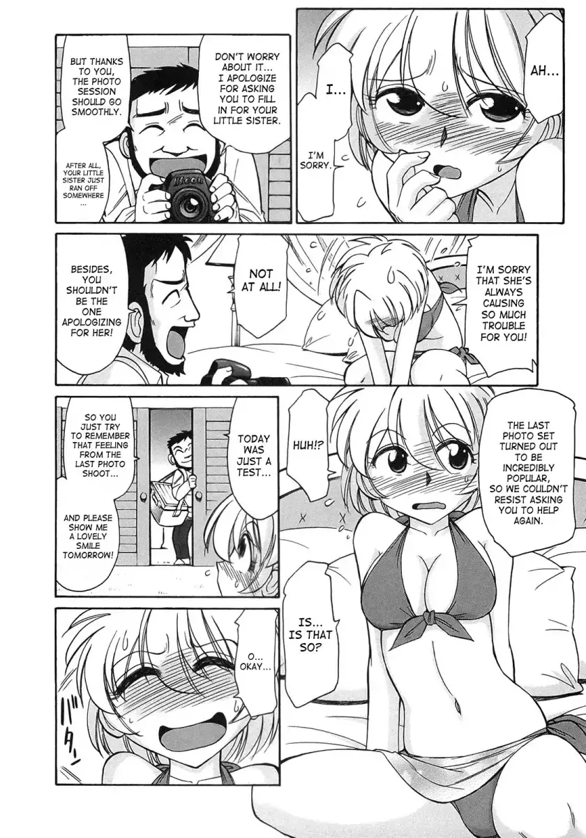Cheers! Chapter 71 Page 10