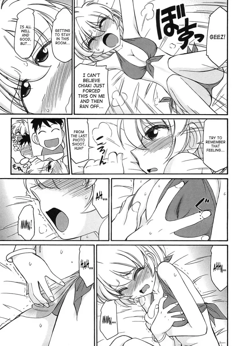 Cheers! Chapter 71 Page 11
