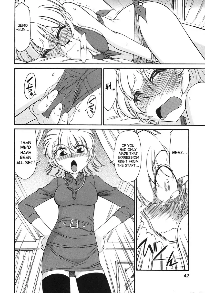 Cheers! Chapter 71 Page 12