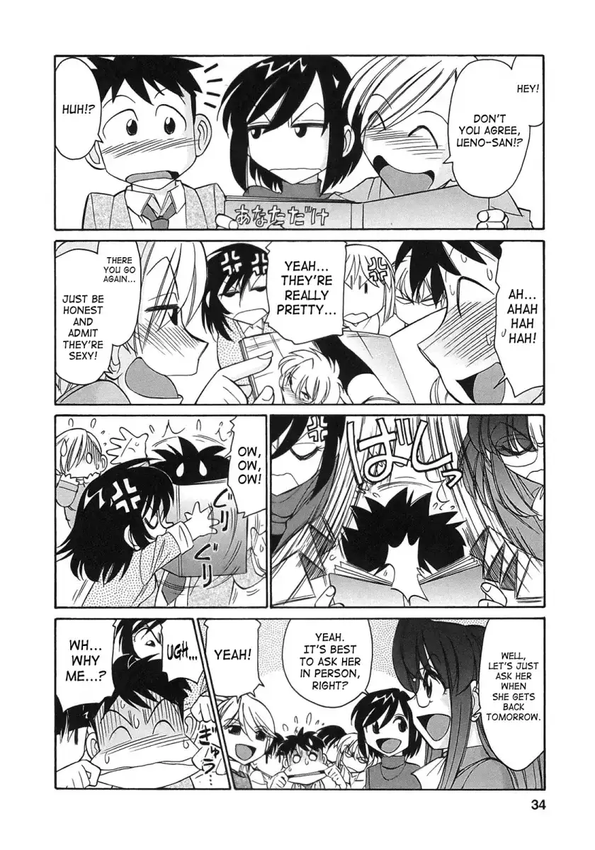 Cheers! Chapter 71 Page 4