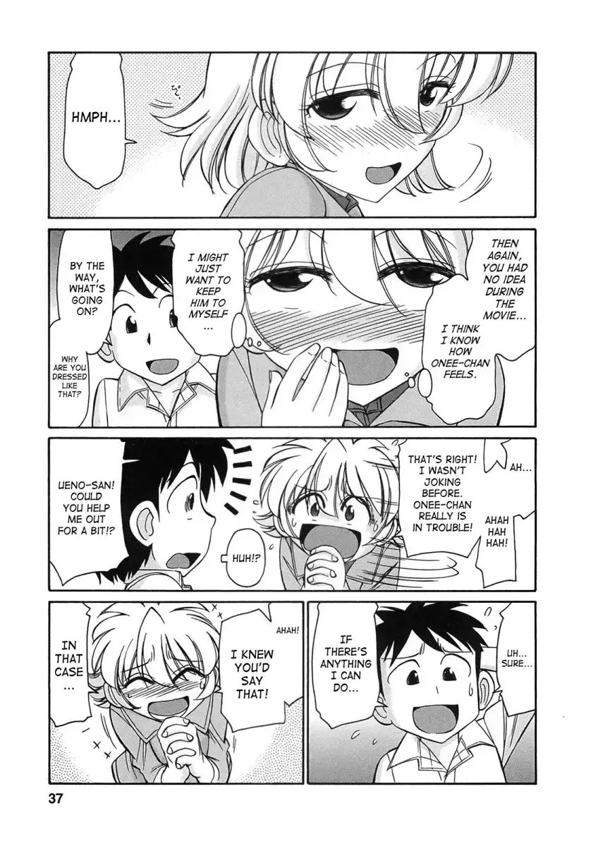 Cheers! Chapter 71 Page 7