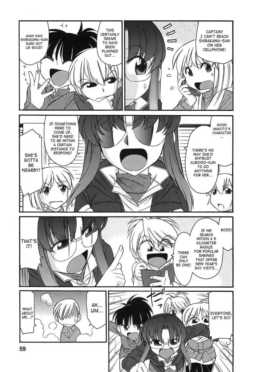 Cheers! Chapter 72 Page 9