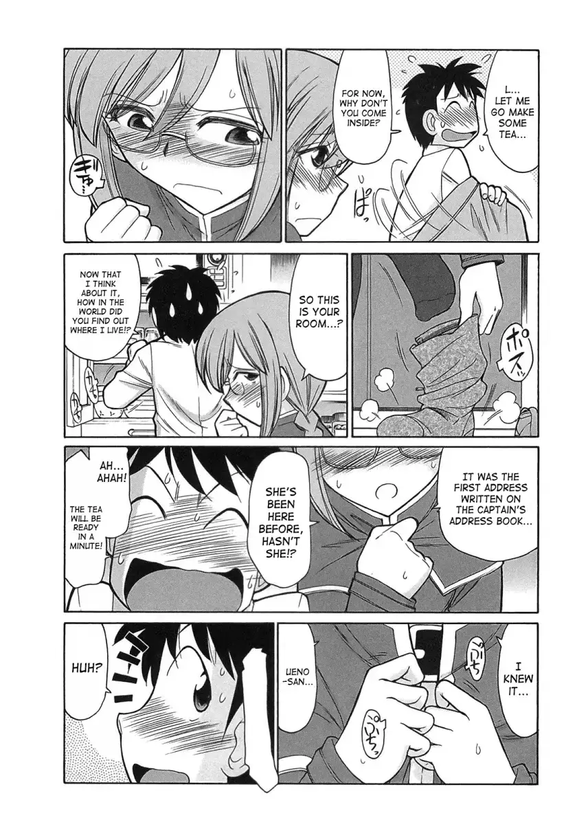 Cheers! Chapter 73 Page 10