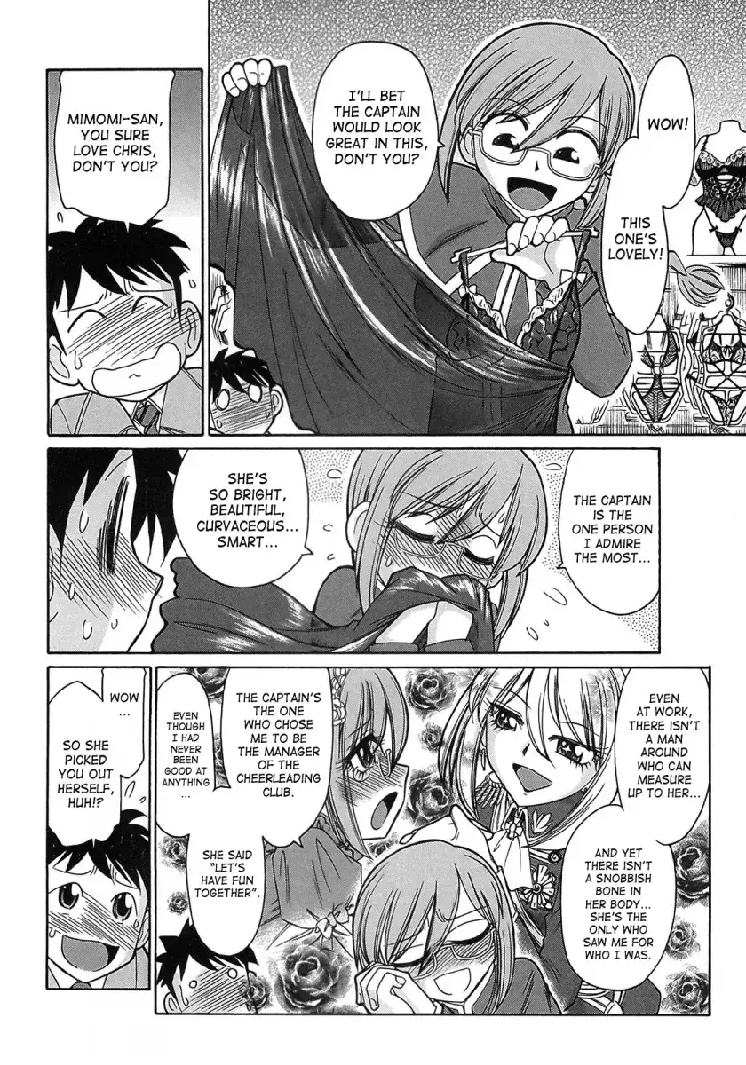 Cheers! Chapter 74 Page 10