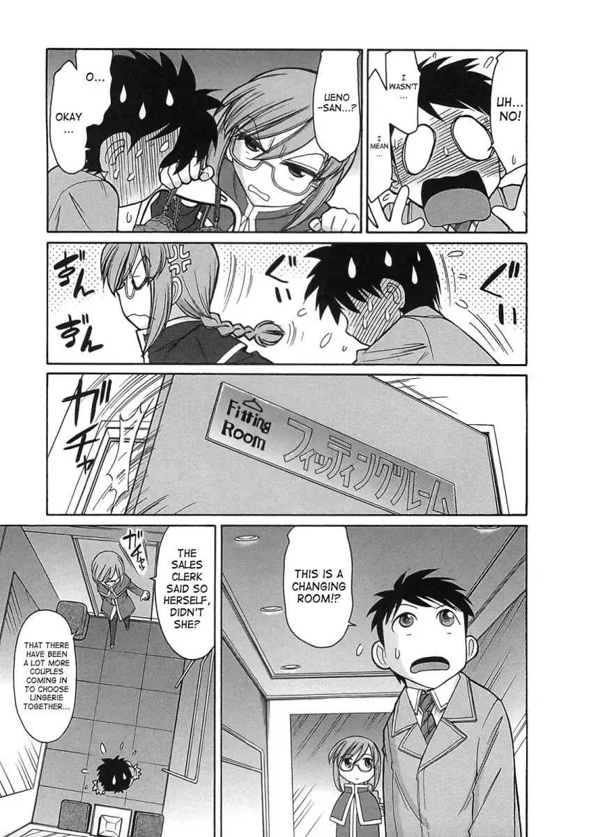 Cheers! Chapter 74 Page 13