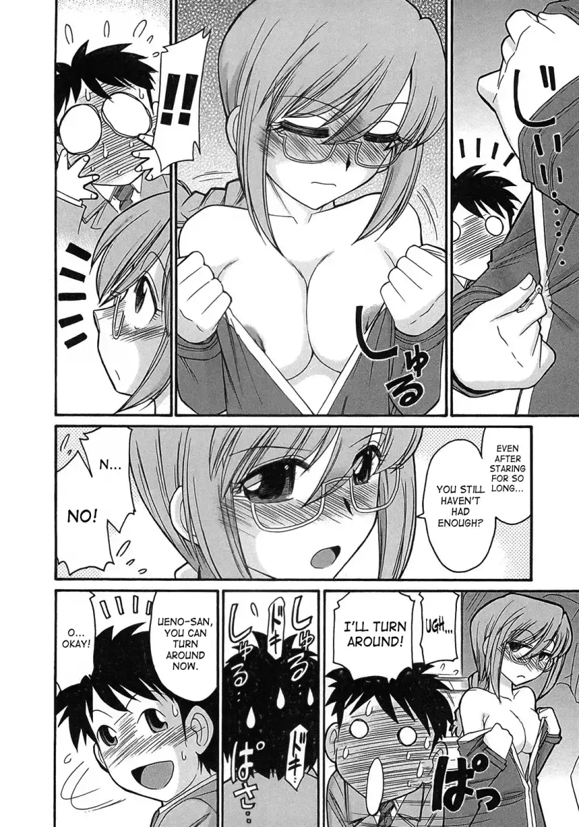 Cheers! Chapter 74 Page 14