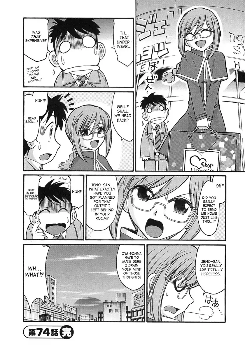 Cheers! Chapter 74 Page 20