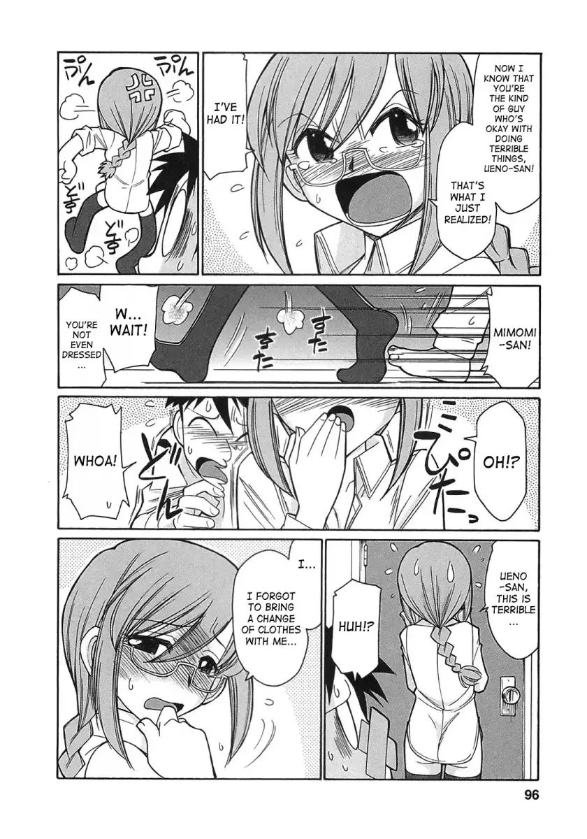 Cheers! Chapter 74 Page 6