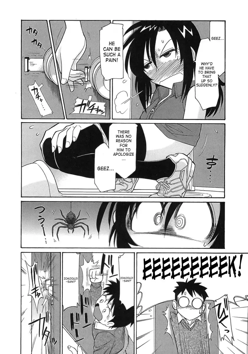Cheers! Chapter 75 Page 14