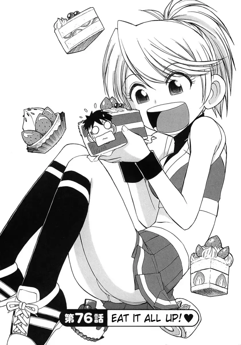 Cheers! Chapter 76 Page 2