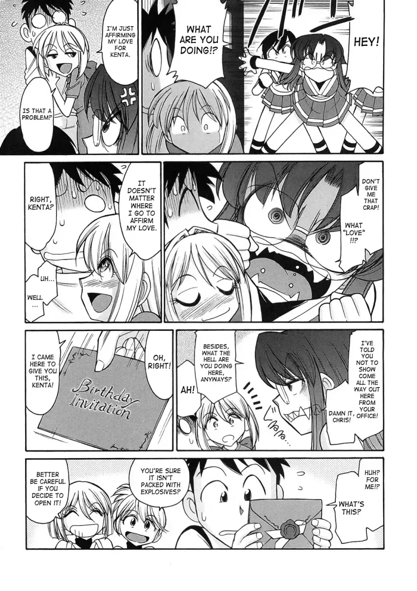 Cheers! Chapter 77 Page 3