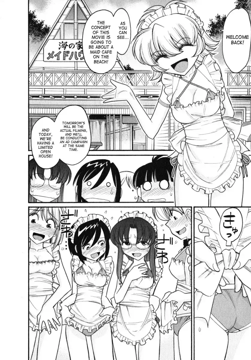 Cheers! Chapter 78 Page 11