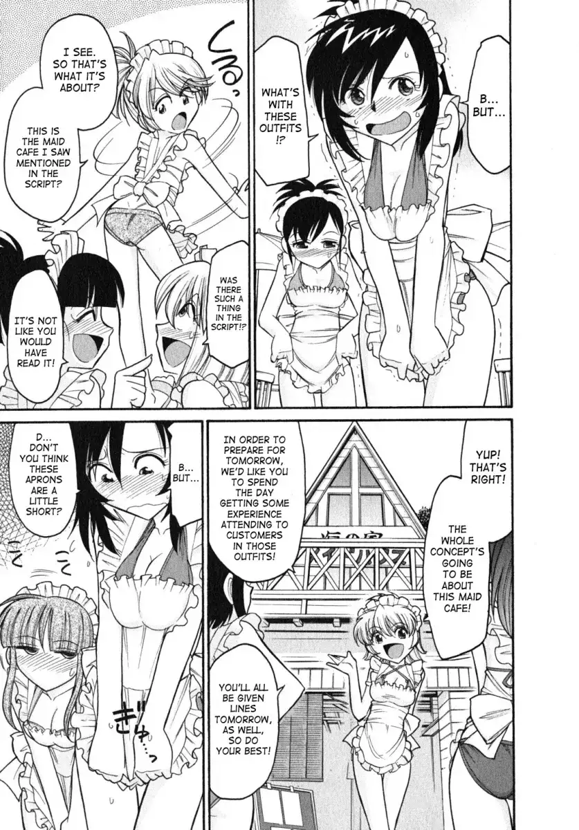 Cheers! Chapter 78 Page 12