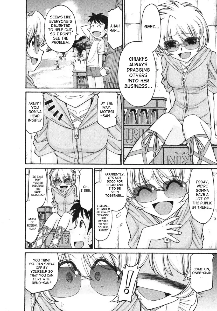 Cheers! Chapter 78 Page 15