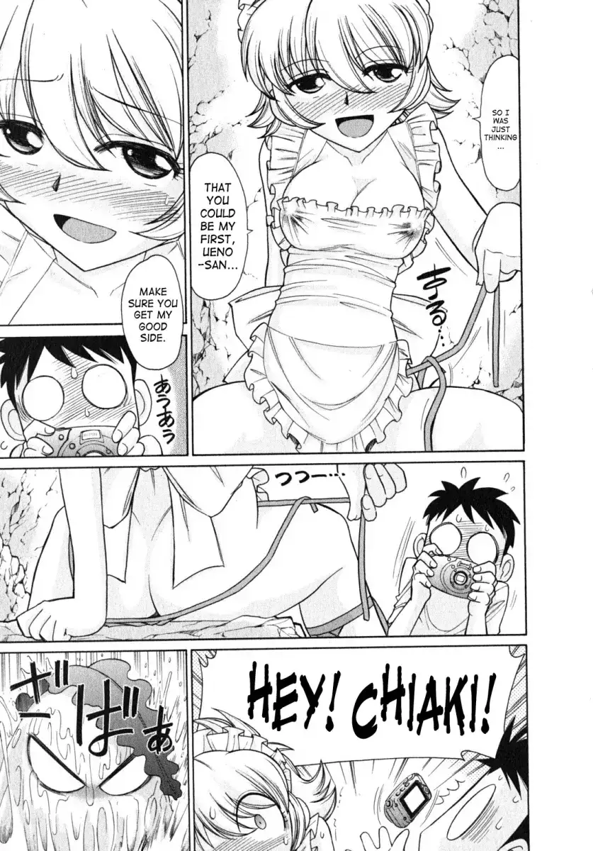 Cheers! Chapter 78 Page 20