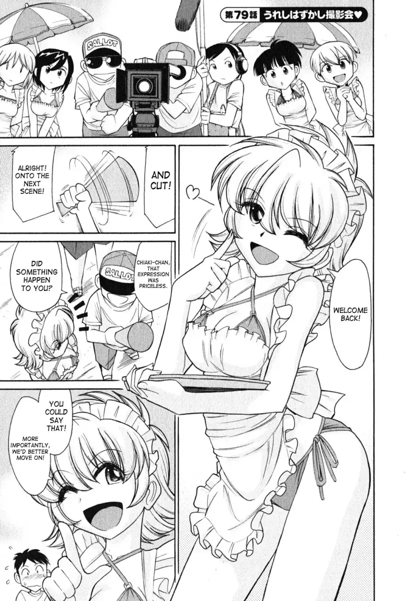 Cheers! Chapter 79 Page 1