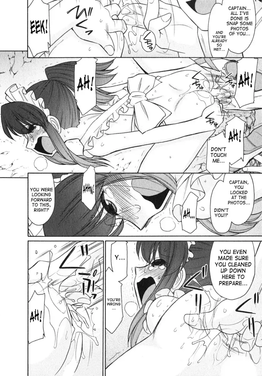 Cheers! Chapter 79 Page 16