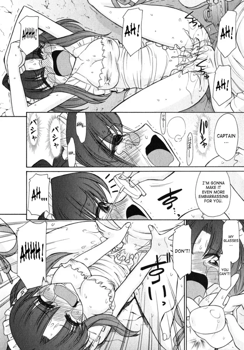 Cheers! Chapter 79 Page 20
