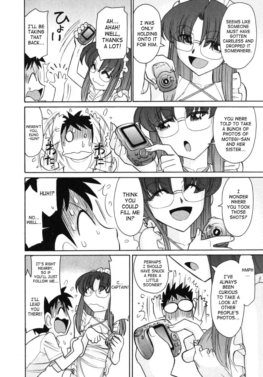 Cheers! Chapter 79 Page 4
