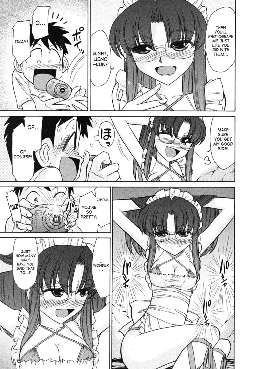 Cheers! Chapter 79 Page 7
