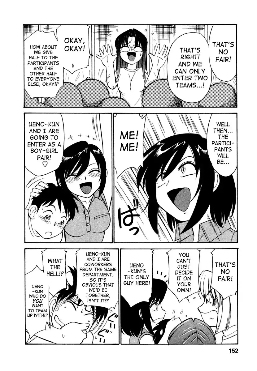 Cheers! Chapter 8 Page 4