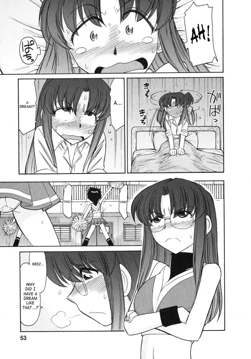 Cheers! Chapter 80 Page 5