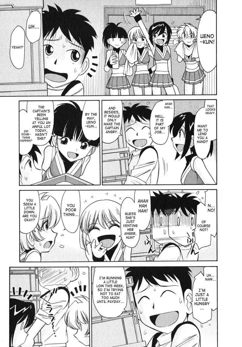 Cheers! Chapter 80 Page 7