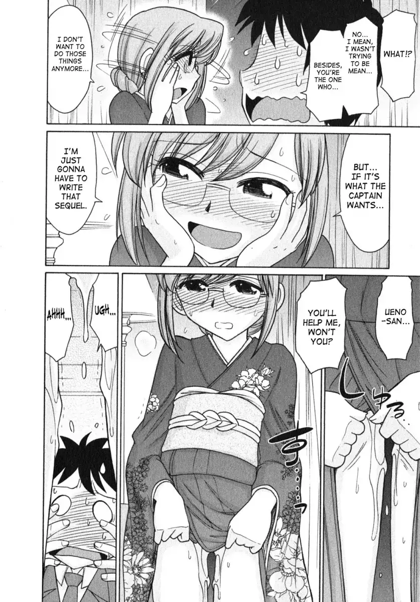 Cheers! Chapter 81 Page 10