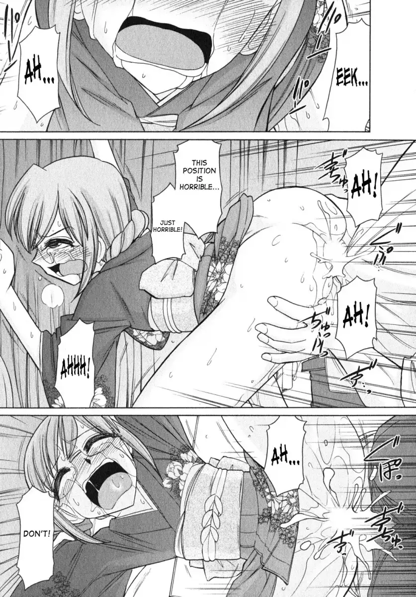Cheers! Chapter 81 Page 17