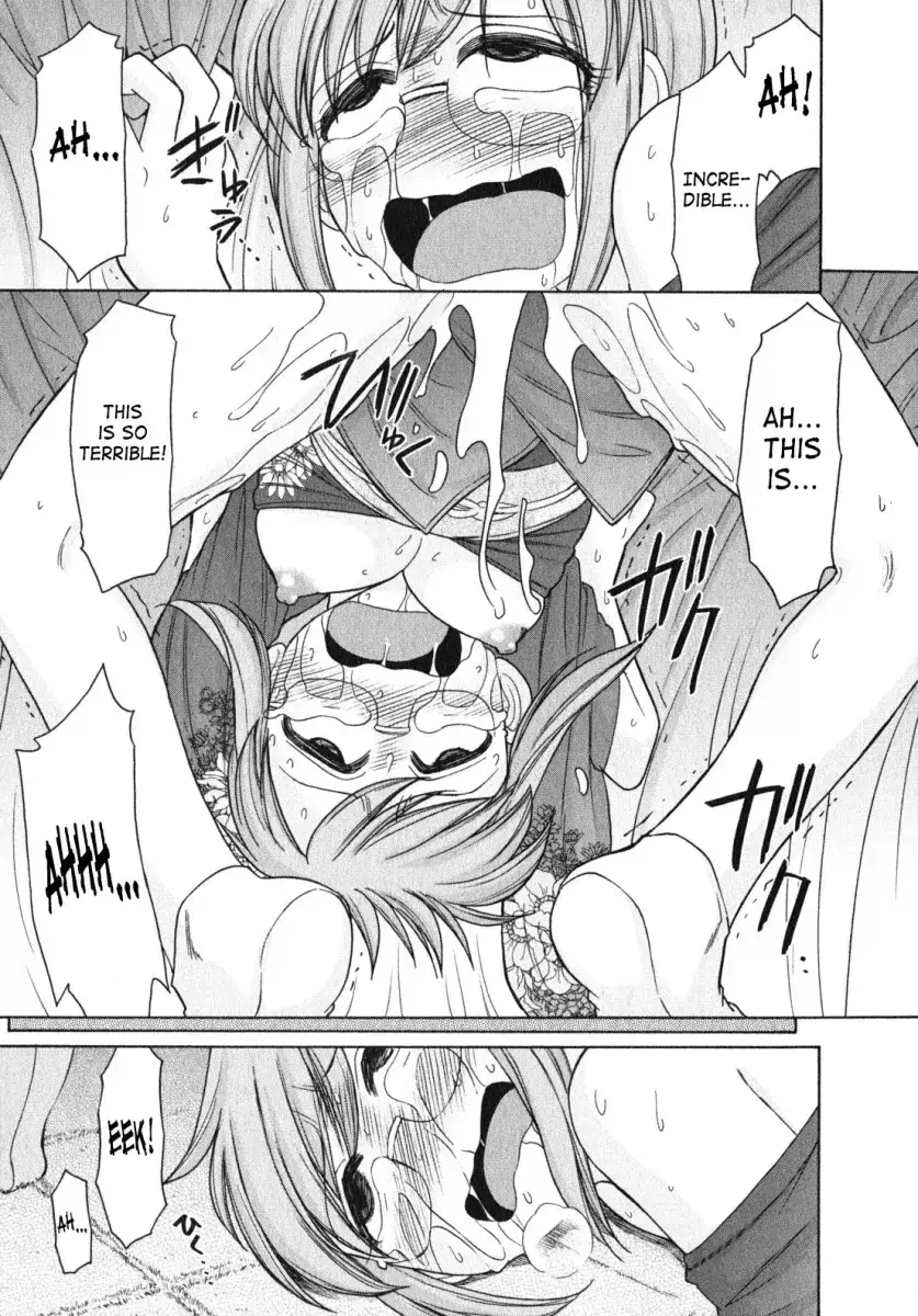 Cheers! Chapter 81 Page 19