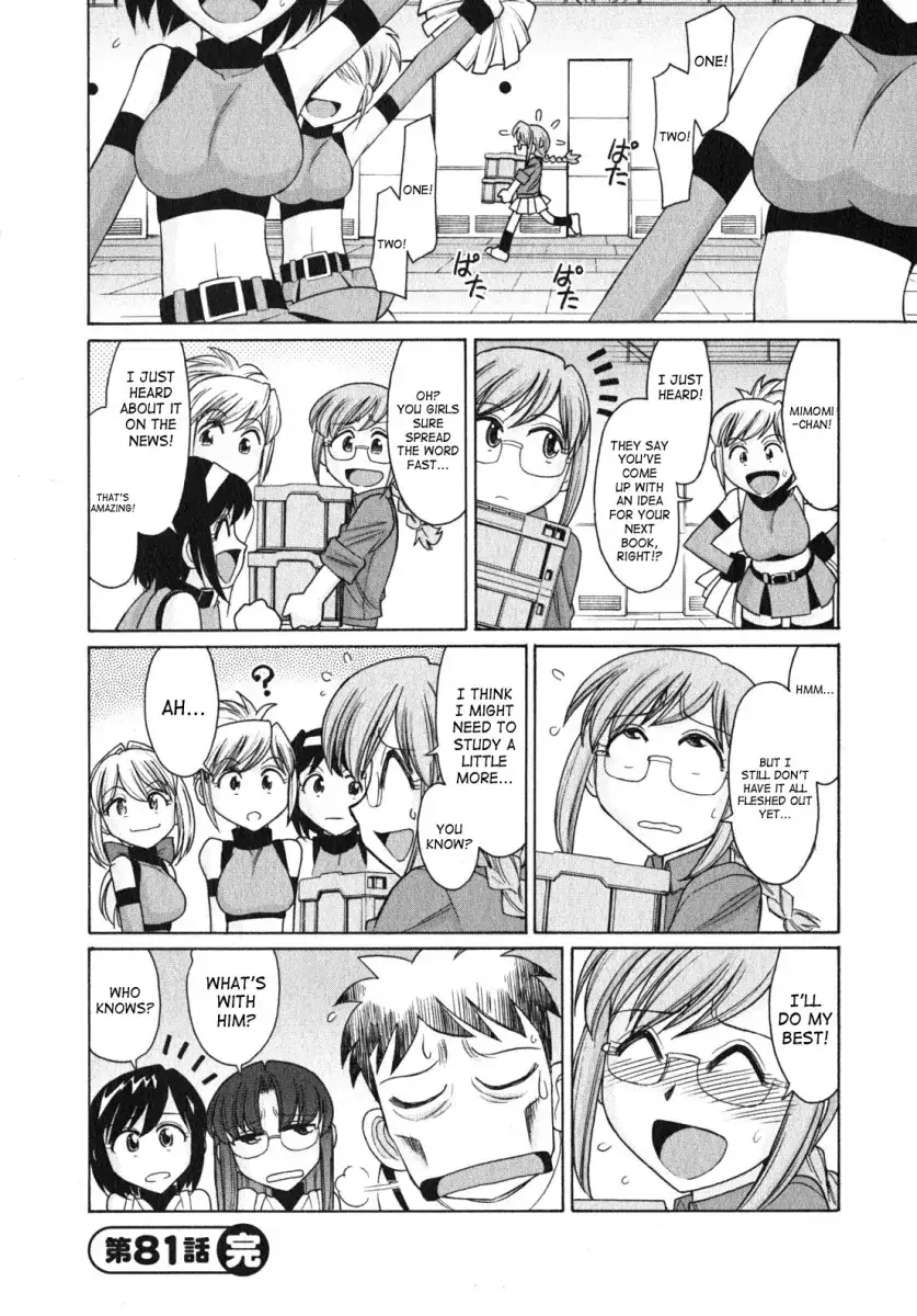 Cheers! Chapter 81 Page 20