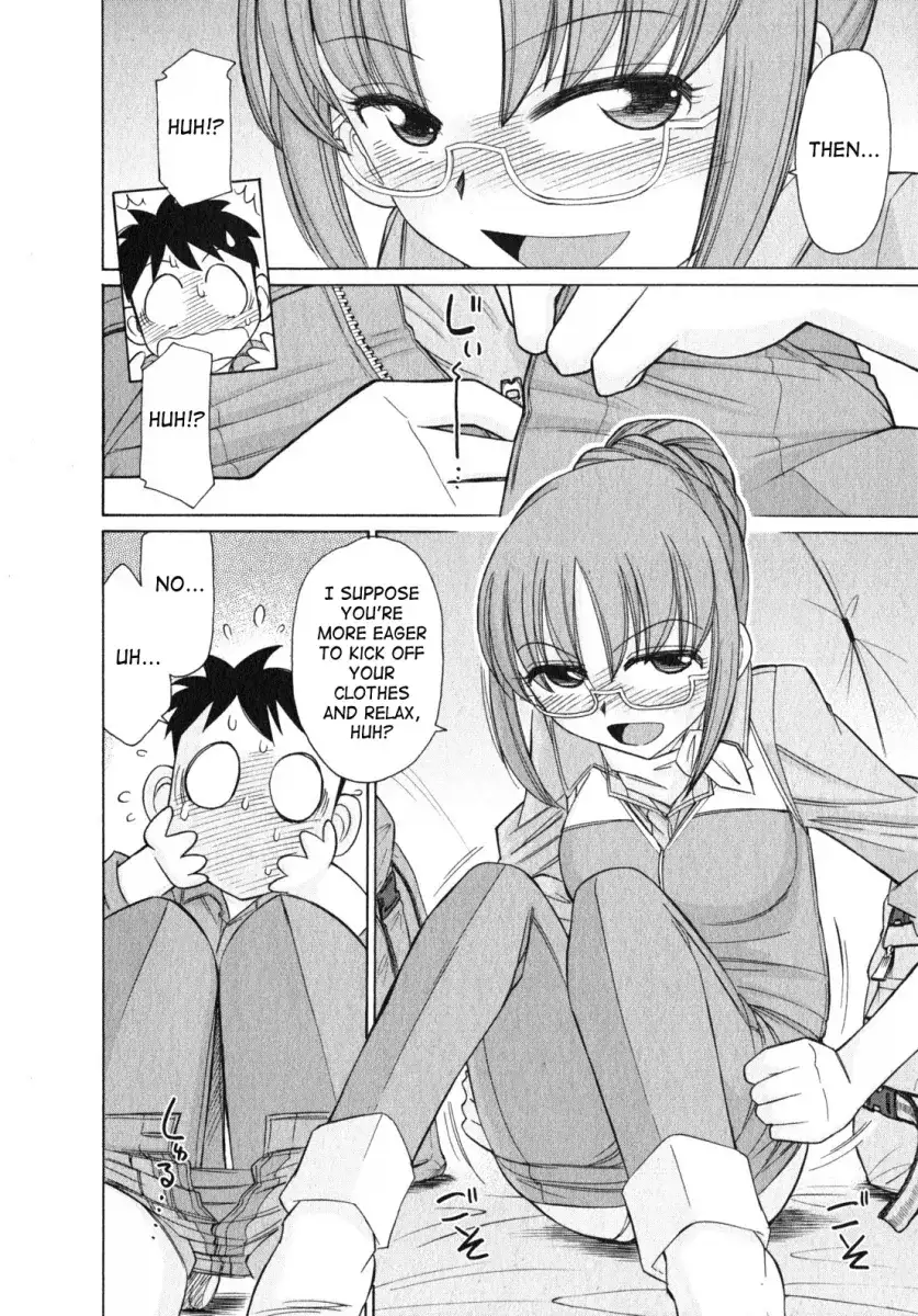 Cheers! Chapter 82 Page 12