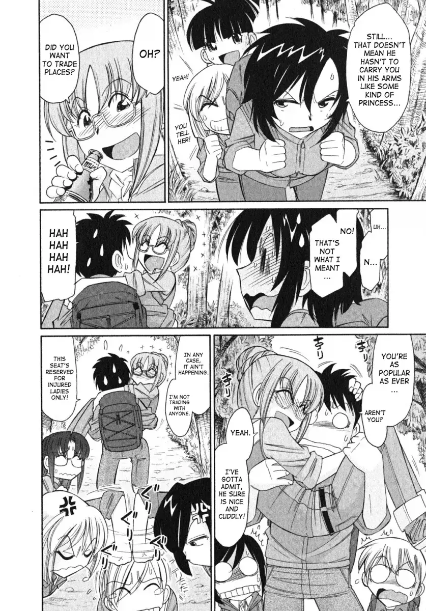 Cheers! Chapter 82 Page 4