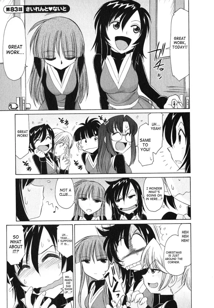 Cheers! Chapter 83 Page 1