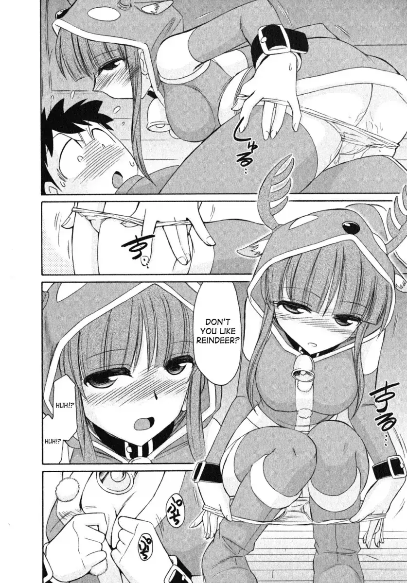 Cheers! Chapter 83 Page 14