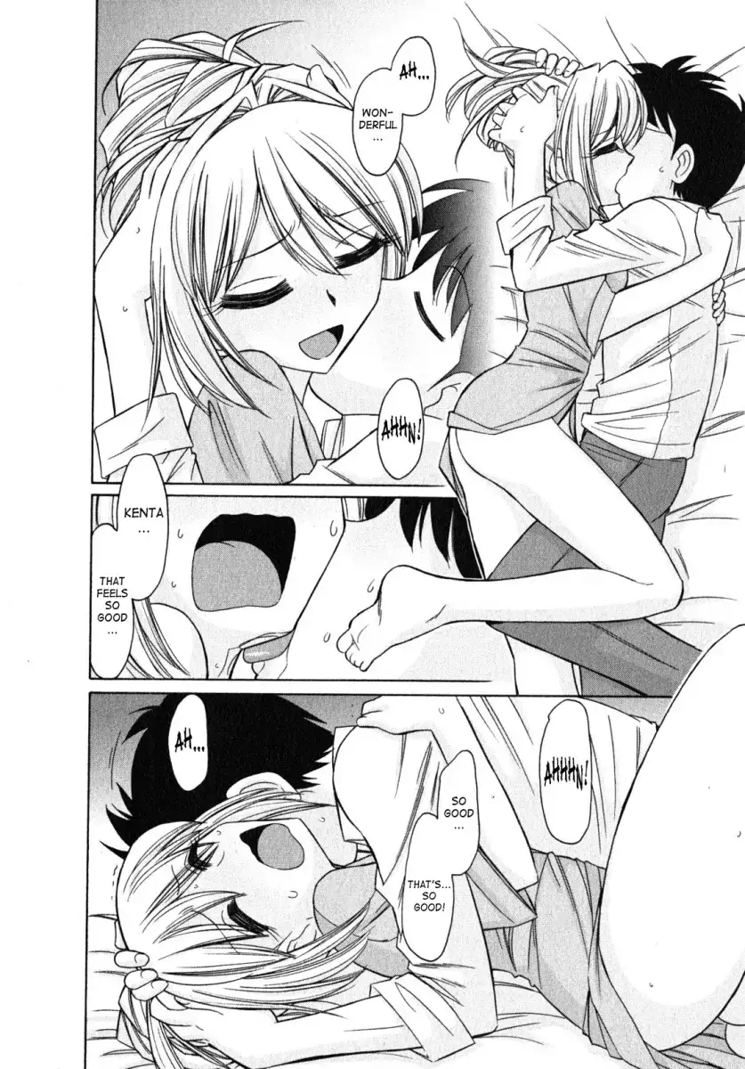 Cheers! Chapter 84 Page 14