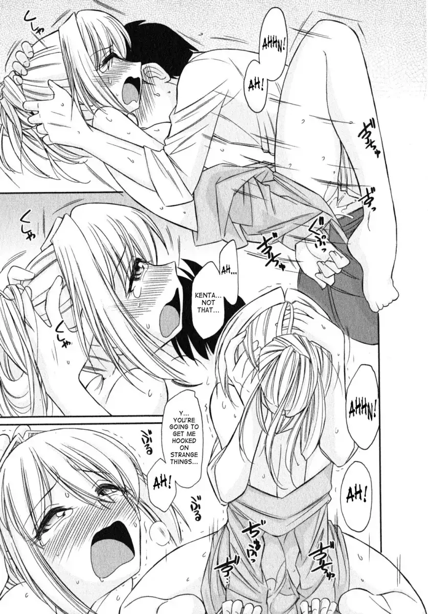 Cheers! Chapter 84 Page 17