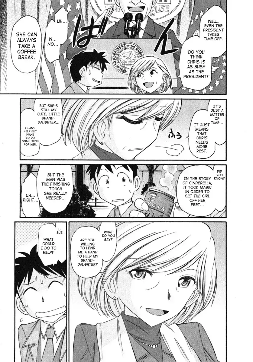 Cheers! Chapter 84 Page 5