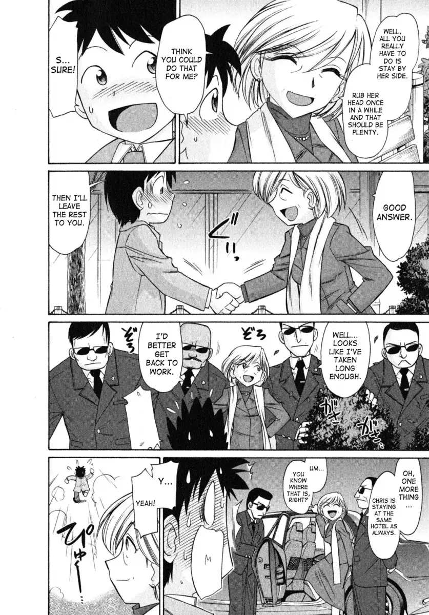 Cheers! Chapter 84 Page 6