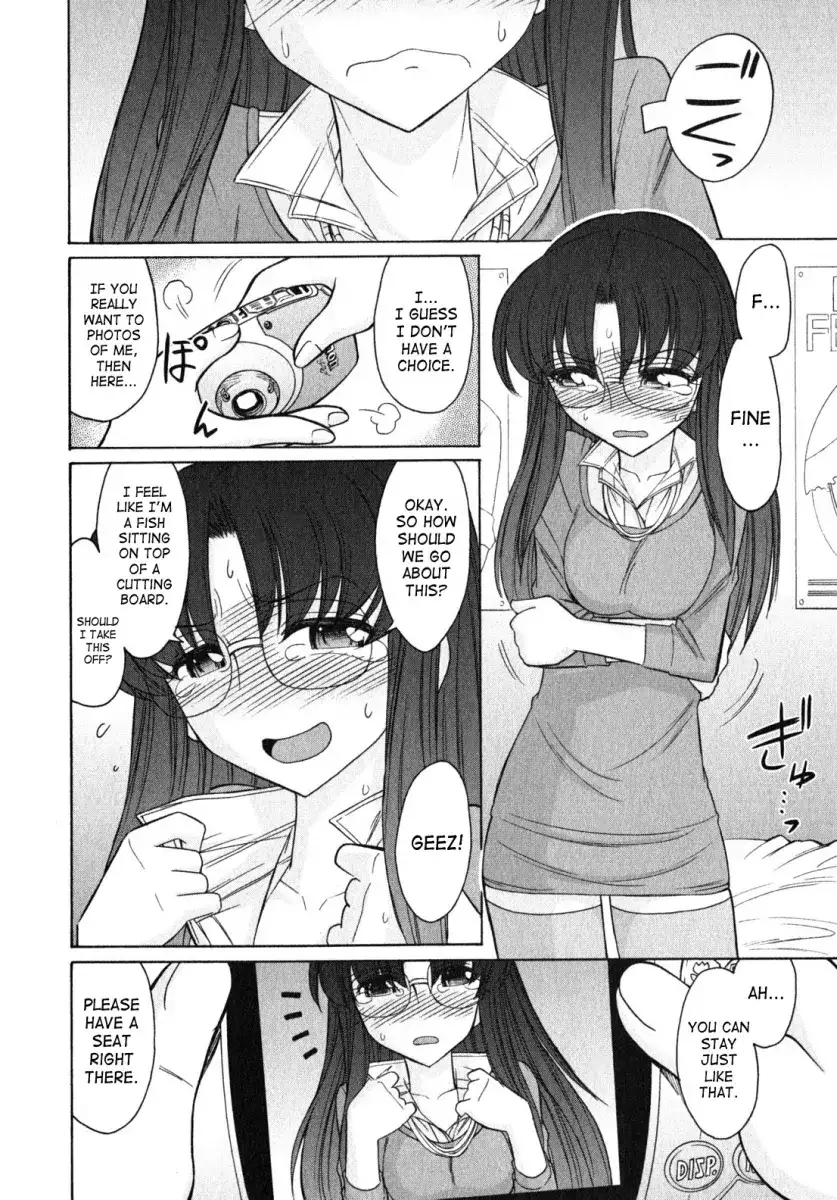 Cheers! Chapter 85 Page 10