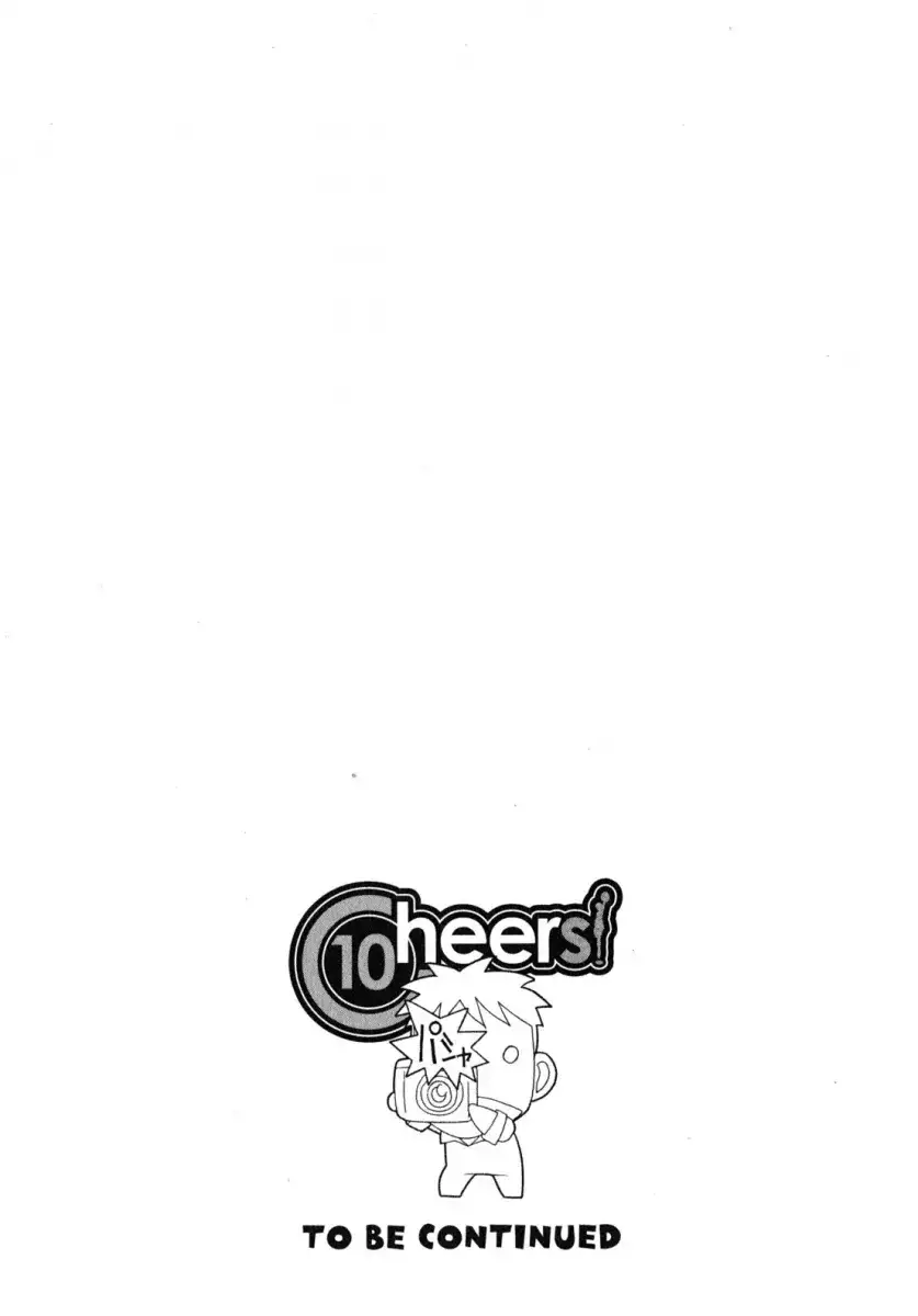 Cheers! Chapter 85 Page 21