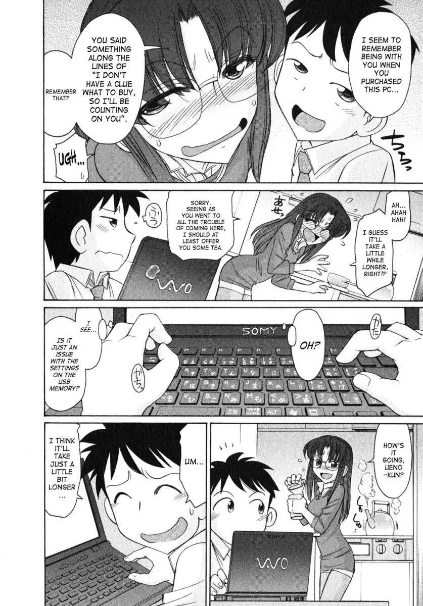 Cheers! Chapter 85 Page 4