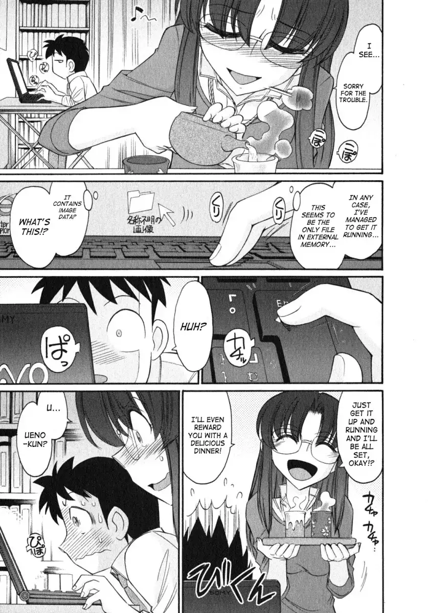 Cheers! Chapter 85 Page 5