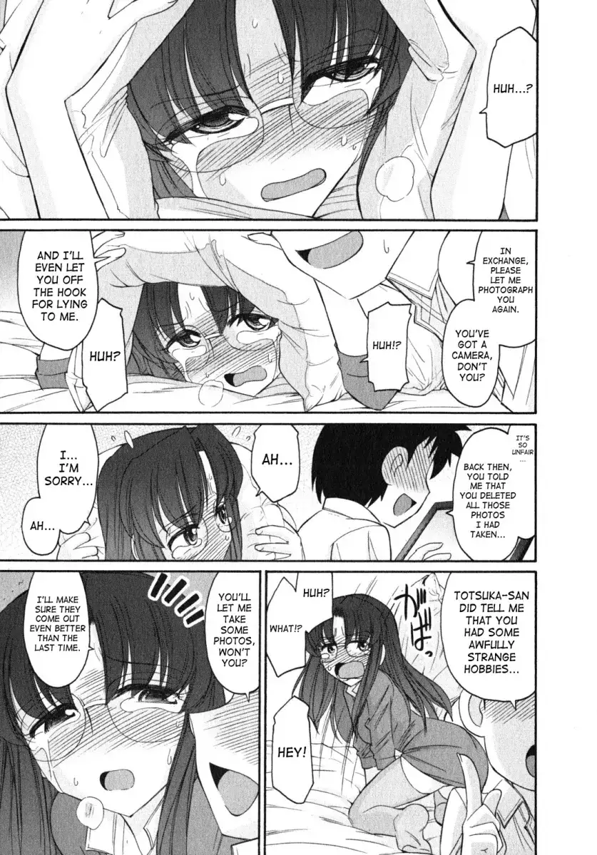 Cheers! Chapter 85 Page 9