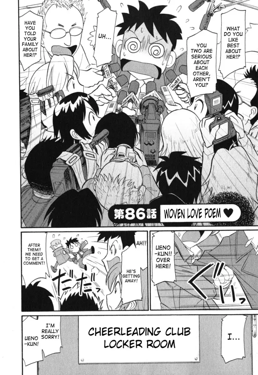 Cheers! Chapter 86 Page 10