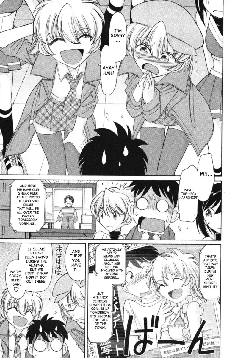 Cheers! Chapter 86 Page 11