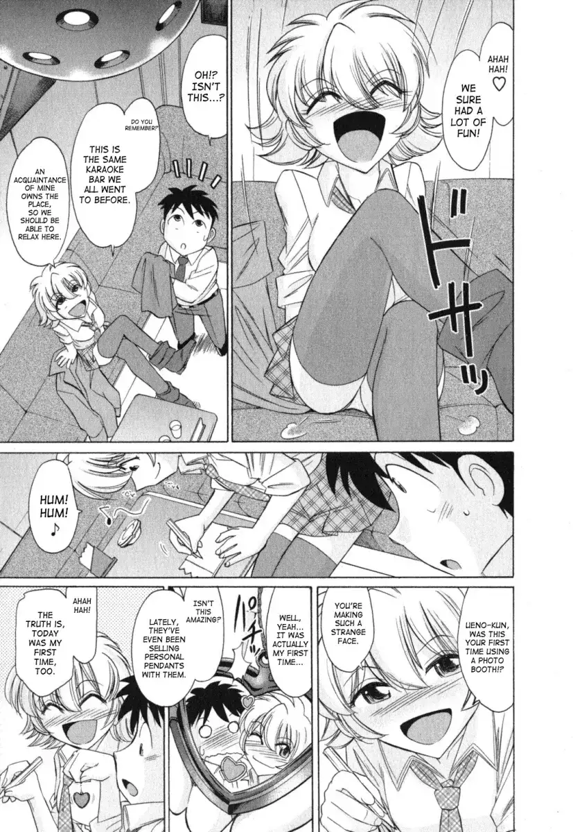 Cheers! Chapter 86 Page 19